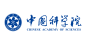 8717University of Chinese Academy of Sciences (UCAS) Logo