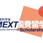 Japanese-Government-MEXT-Scholarship-696x392