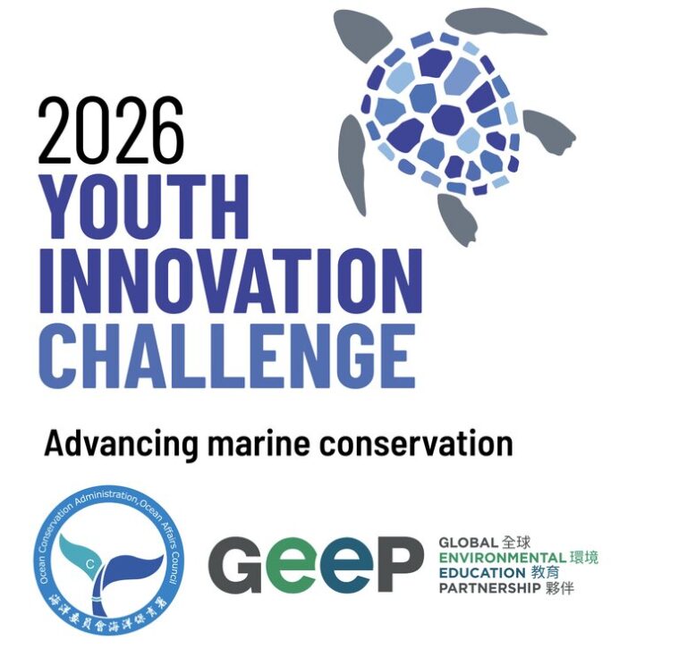 geep-2026-youth-innivation-challenge